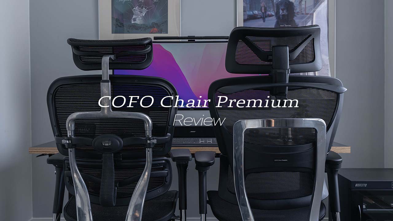 COFO Chair Premiumレビュー！エルゴヒューマンと徹底比較してみた