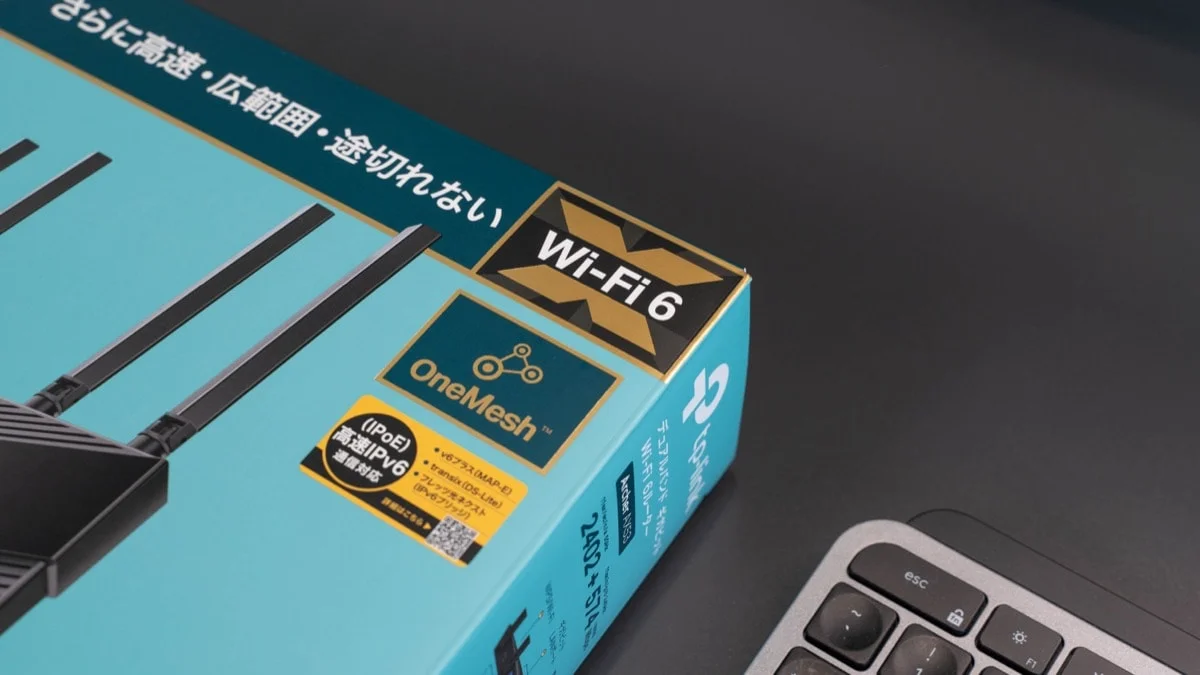 TP-Link Archer AX53レビュー!1万円で購入可能な高性能ルーターです TP-Link Archer AX53レビュー!1万円で購入可能な高性能ルーターです