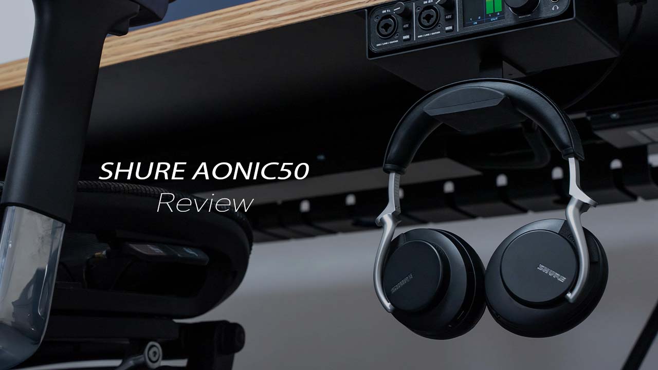 SHURE AONIC50レビュー！音質とデザインのカッコ良さが逸品