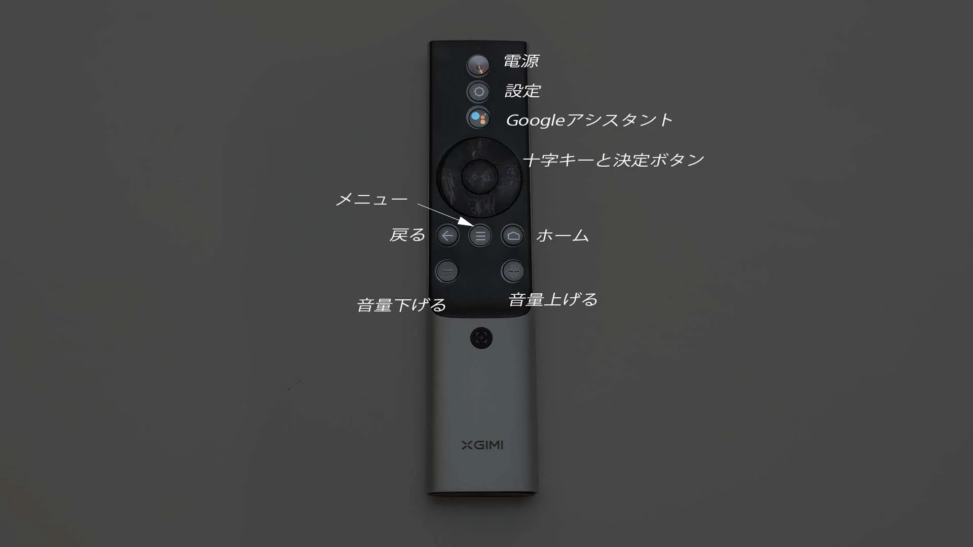 XGIMI AURAレビュー！4K超短焦点プロジェクター！この映像体験はすごい